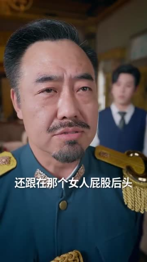 墨染芳华（64集）最火爆短剧