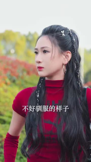 私藏（78集）这部短剧太好看