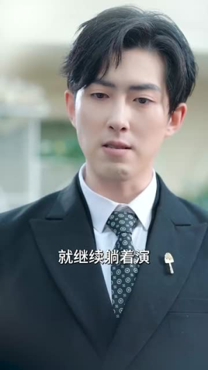 捧花落地时（34集）热门短剧又来了