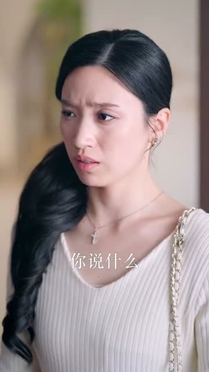 别对我克制（70集）视频在线看