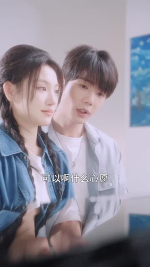 他不再是我的光（60集）热门火爆短剧