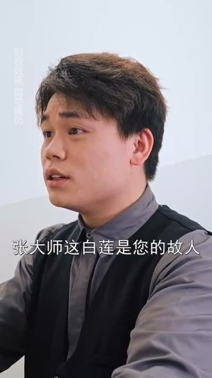 大叔偏要爱（40集）好看上头短剧