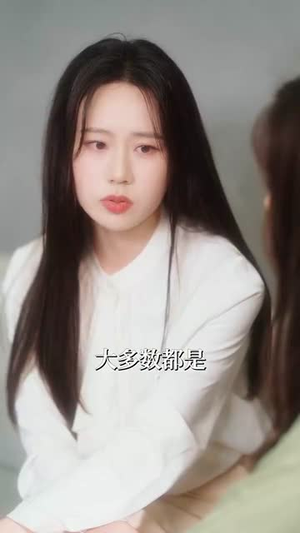 苏总，你家保姆又在躲心跳（64集）追短剧看全集