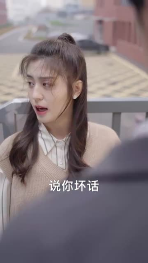 哥哥的死对头，我的秘密恋人（71集）让你一口气看完