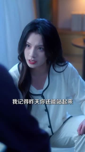 晚星遇白昼（82集）古代短剧推荐