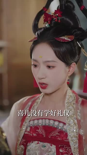 锁东宫（78集）短剧太好看了