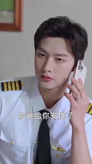 王牌机长娇宠农家小甜妻（150集）更新时间