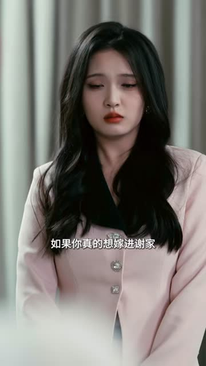 她的神明偏爱她（93集）排行榜前十短剧