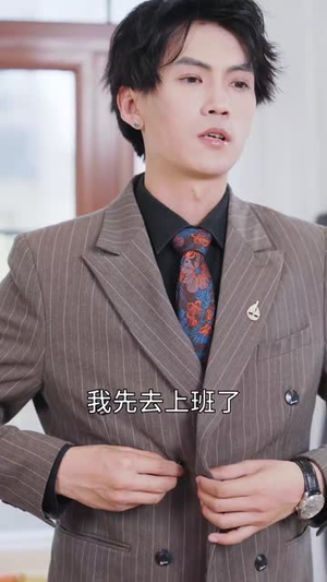 谁是我的天命人（30集）越看越好看短剧