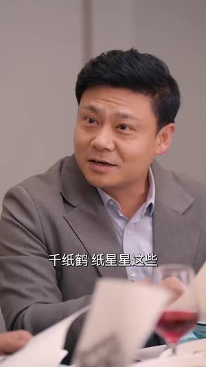 重生野性时代（58集）热门短剧来袭