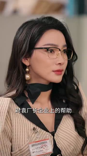 重生野性时代（58集）全集一次看完