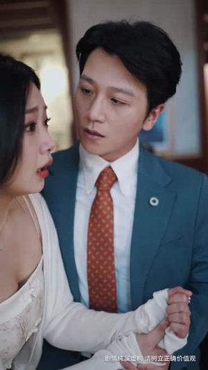 暗夜失控（70集）完整版免费观看