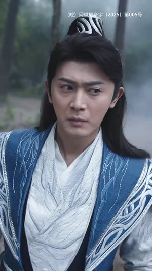 鸿天帝尊（64集）哪个短剧网能看