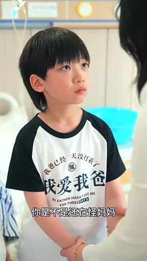 父爱折线图（59集）精彩短剧合集