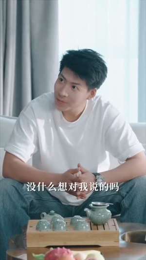 春日迟迟（95集）全季一次看完