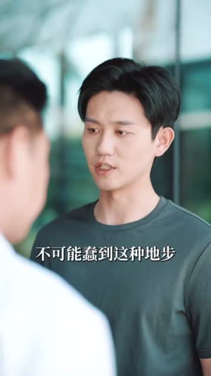大雾四起，我在无人处爱你（72集）免费短剧就是爽