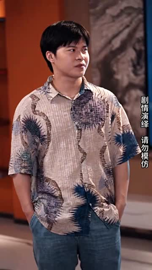 爱从心也随缘（98集）真的太好看了