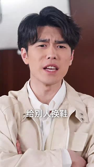 弃他如风（53集）短剧全集免费看