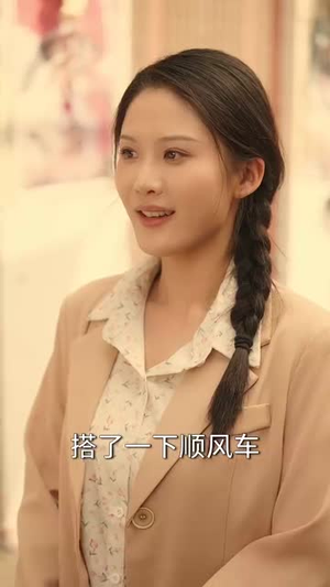重生年代，开局消费奖励翻倍（79集）越看越好看短剧