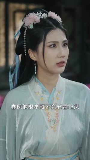 无法修炼，我以凡人躯脚踏神魔（114集）超火热门短剧