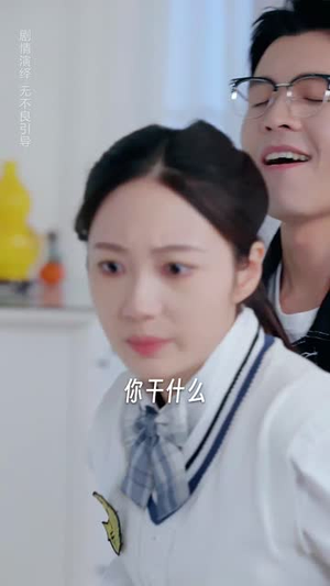 关于女儿的一切（65集）好看短剧追不停