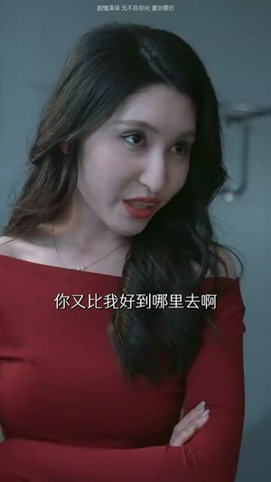 神秘的爱人（44集）短剧热门分享