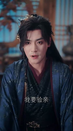 良辰美景好时宜（90集）热播短剧来袭