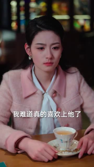 爱意随好孕降临（77集）超好看古装短剧