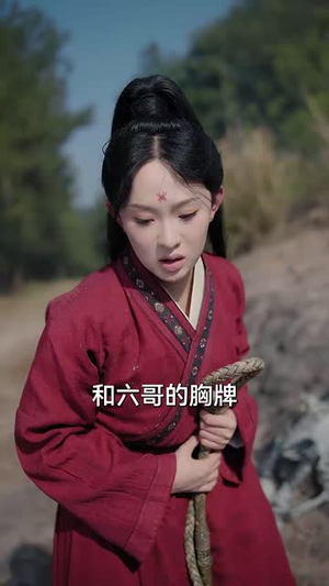 回首红颜撼山河（62集）精彩短剧抢先看
