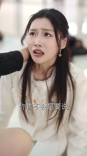 给点阳光就灿烂（60集）超甜短剧抢先看