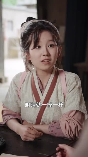 弃娘不自弃（154集）短剧精彩推荐
