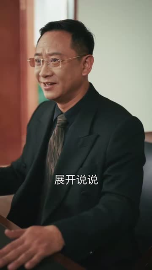 重生八零：点沙成金（79集）全集