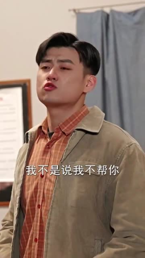 重生九零之姐就是女王（85集）百度网盘资源