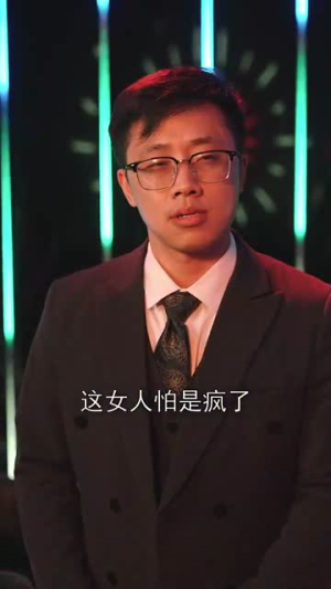 错撩京圈太子后被宠上天（60集）短剧免费观看