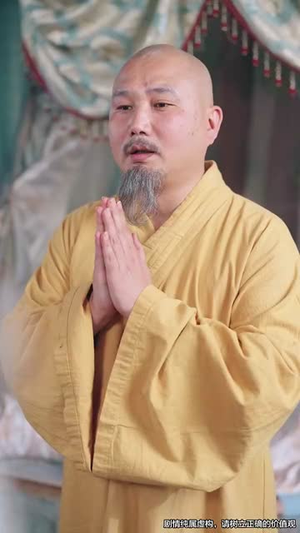 天降老祖宗整顿国公府（80集）红果短剧看全集