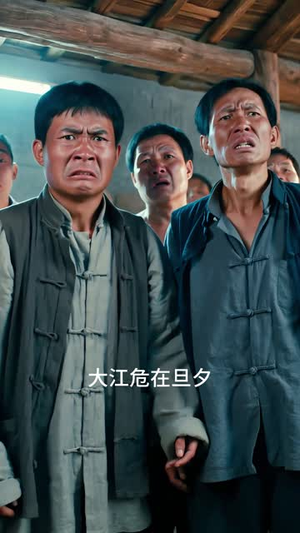 东北寻宝往事（12集）古装短剧推荐