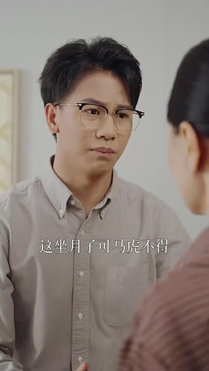 苦口婆心（50集）一口气追完短剧