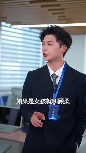 万里之外（54集）夸克网盘观看