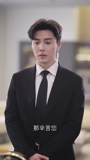 撩心（80集）短剧精彩绝伦