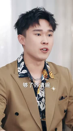 天降校花女友（100集）短剧前十排行榜