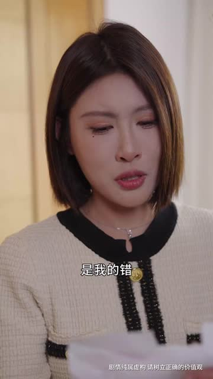明月照我父母心（31集）短剧热门推荐