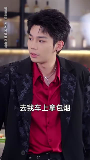 虔徒（61集）快来看短剧