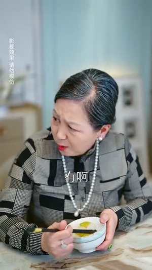 我和老板隐婚有点甜（69集）看到了大结局