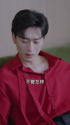 老公一千岁（61集）一起看短剧