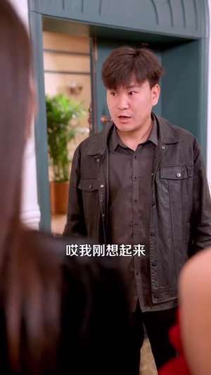 错爱后，被美女老板抢婚（80集）火爆短剧推荐