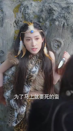 她掌天火时（50集）海量资源免费看