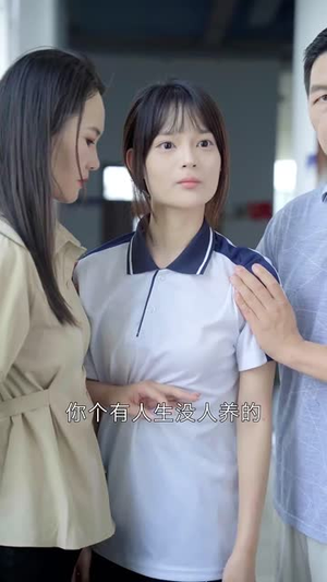 醒来后闺女拿我当炮灰（52集）热播短剧推荐