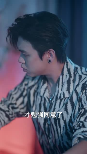 暧昧方程式（90集）看精彩短剧