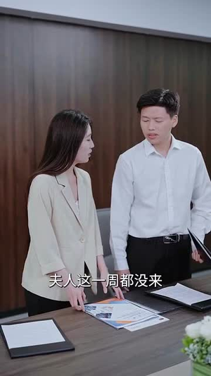 最爱她的我（60集）短剧全集完整版