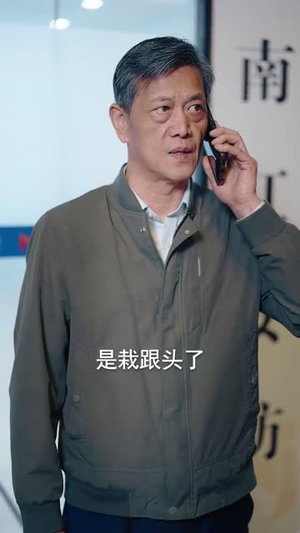 让你参与银行演习没让你来真的（84集）越看越好看短剧
